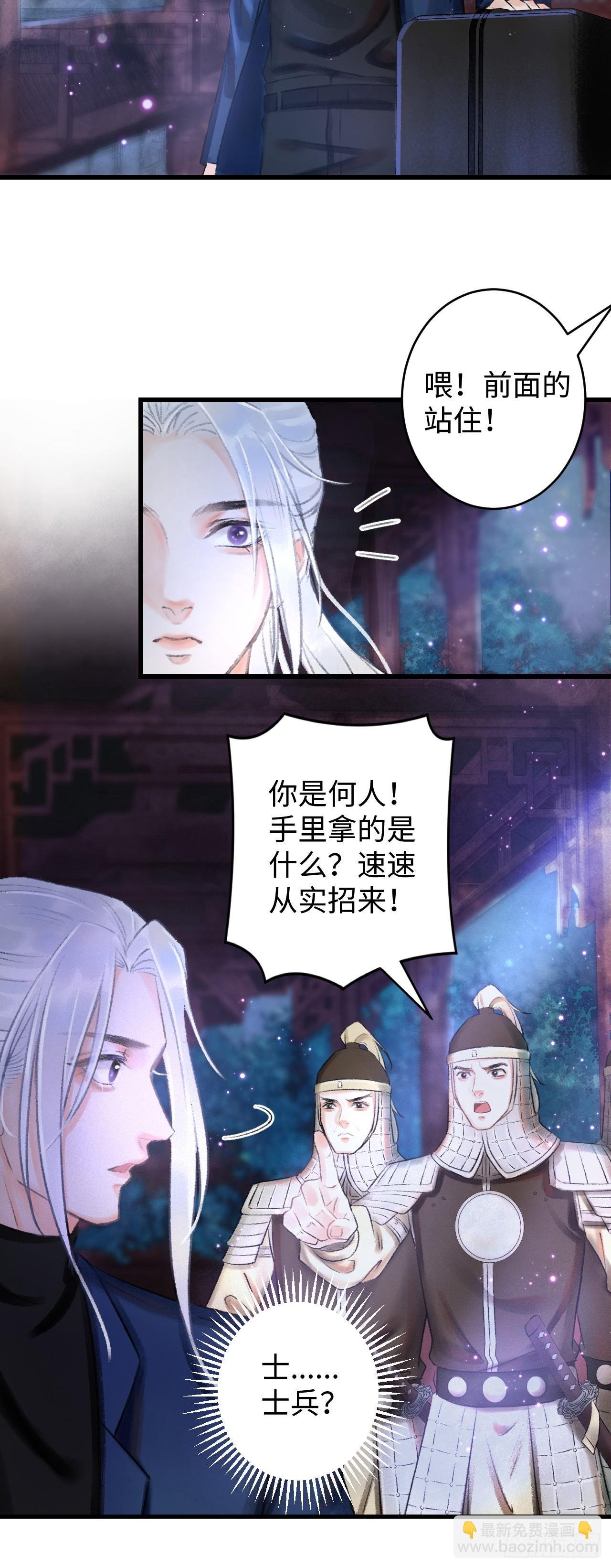 1.序·最沙雕的穿越