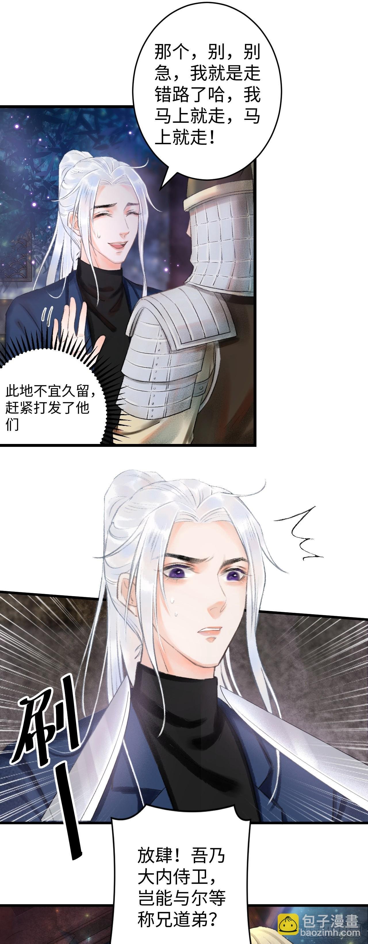 1.序·最沙雕的穿越