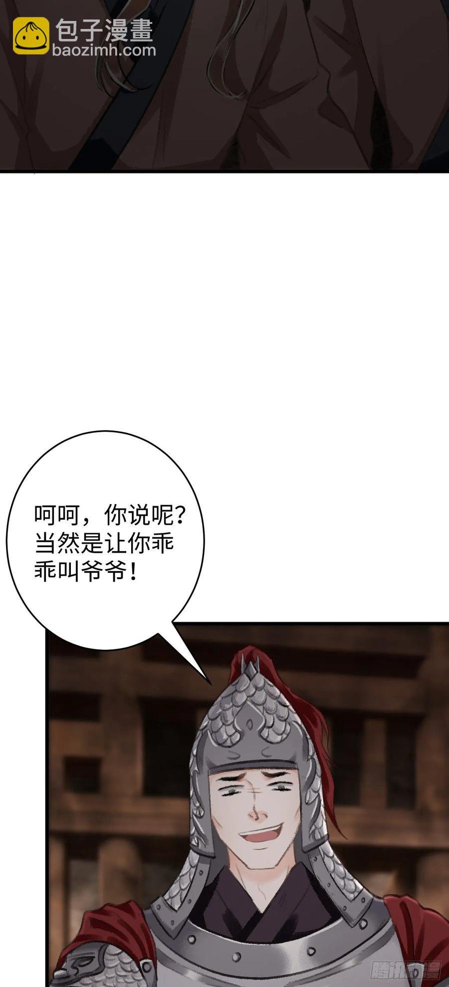 18·要一起睡吗？
