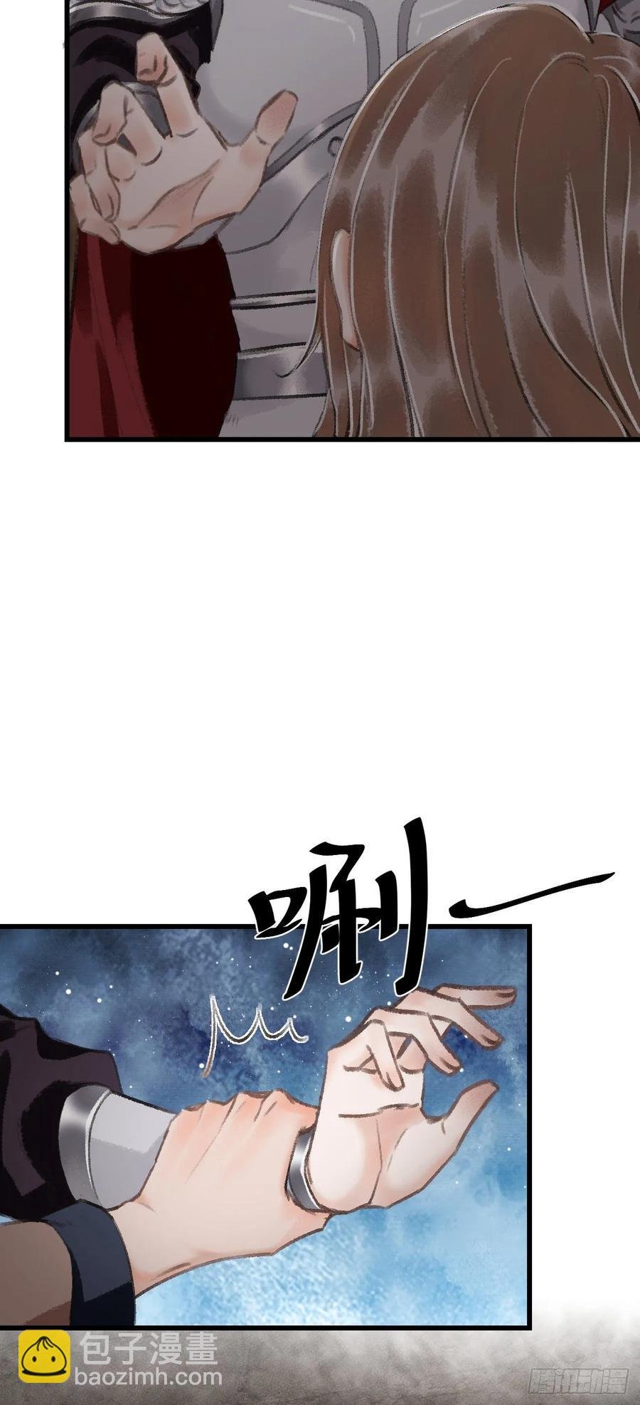 18·要一起睡吗？