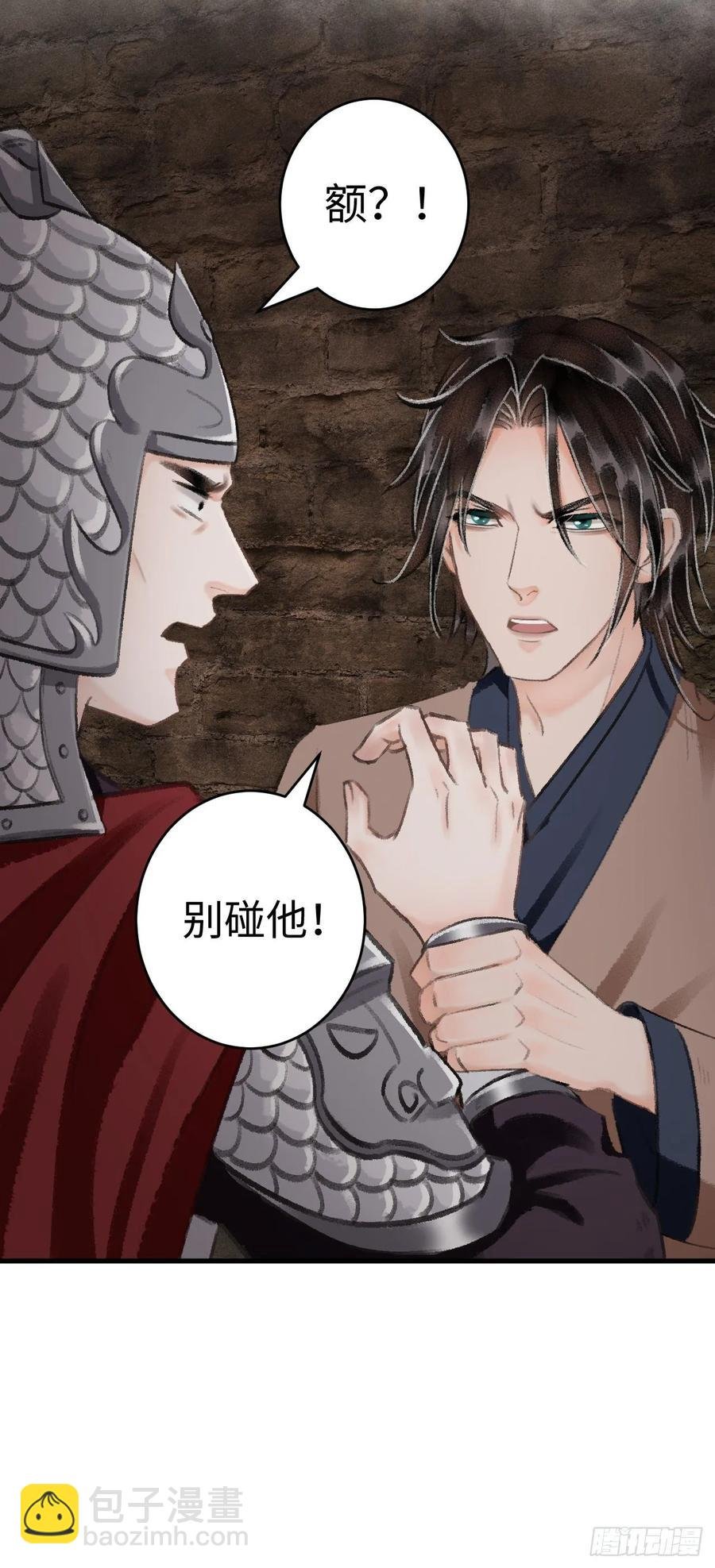 18·要一起睡吗？