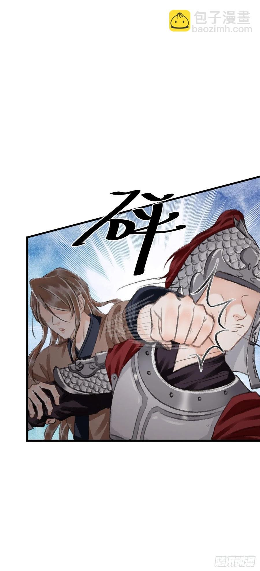 18·要一起睡吗？