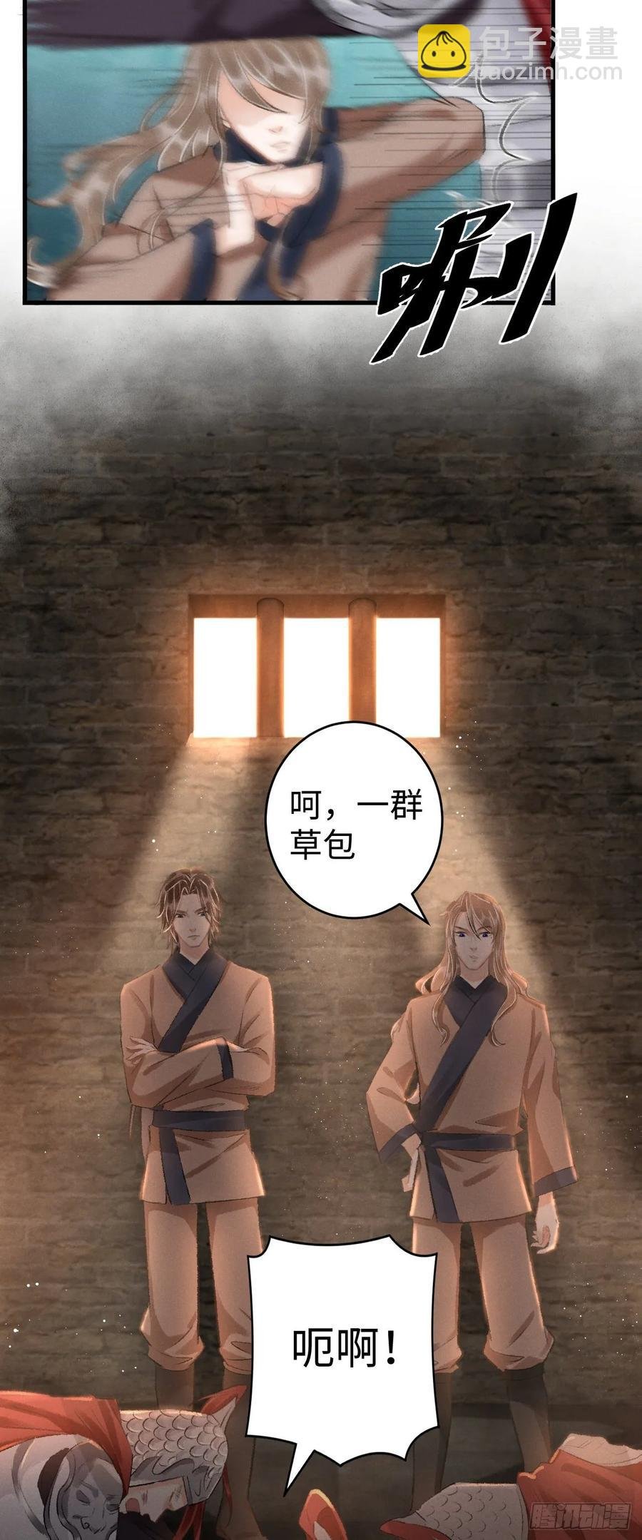18·要一起睡吗？