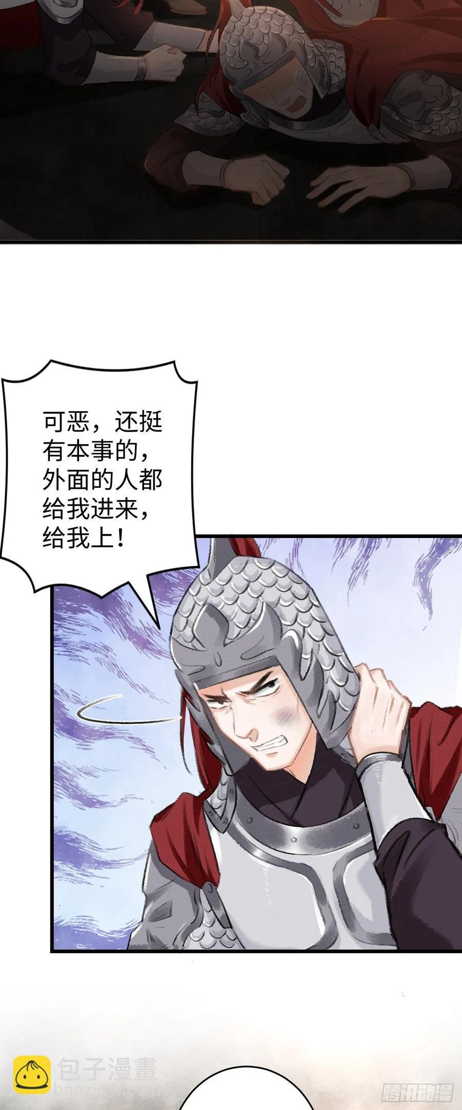 18·要一起睡吗？