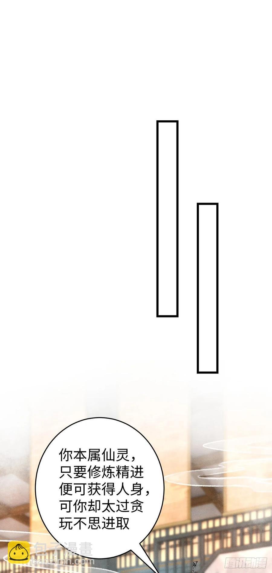 18·要一起睡吗？