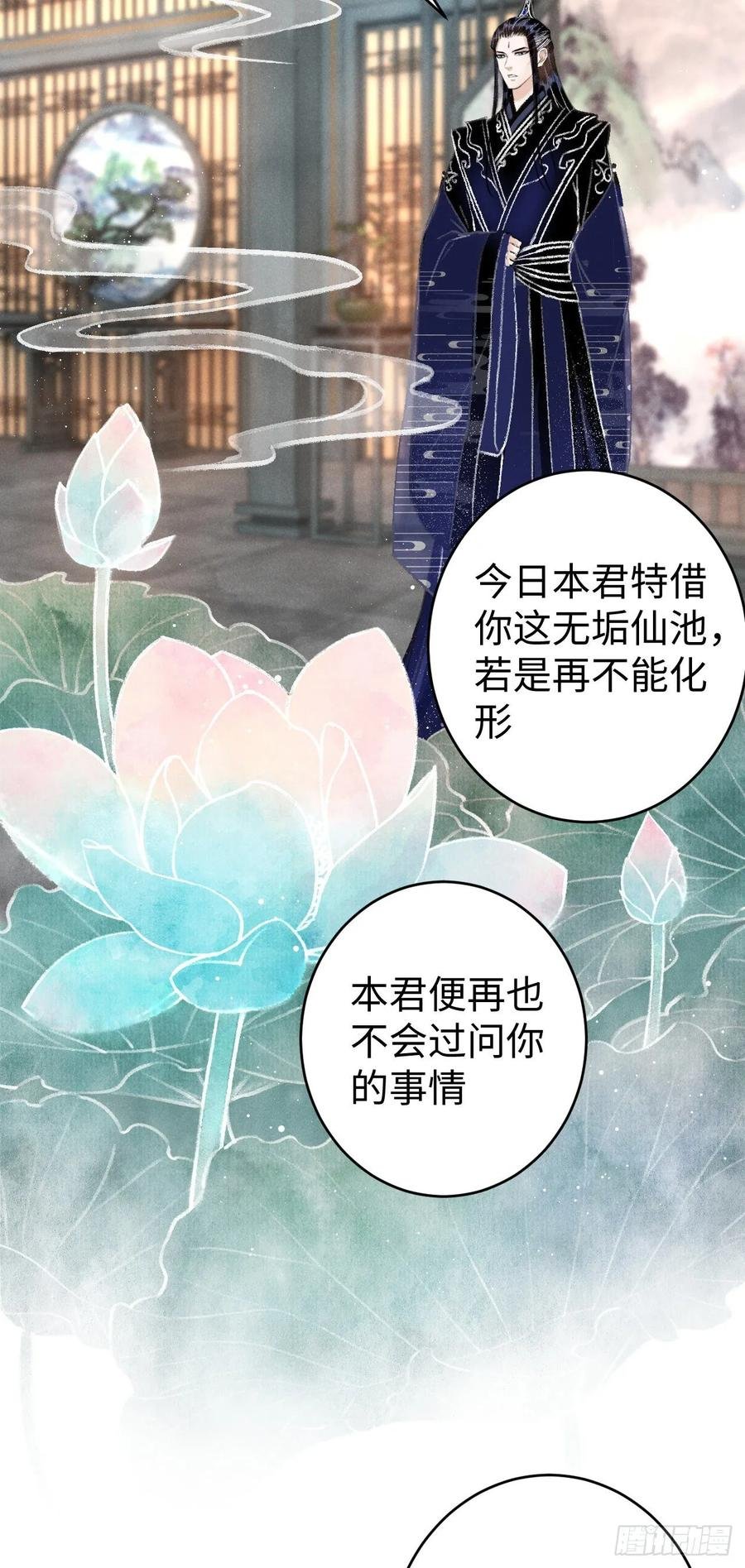 18·要一起睡吗？