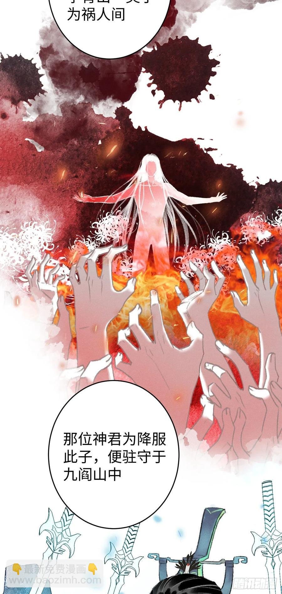 18·要一起睡吗？