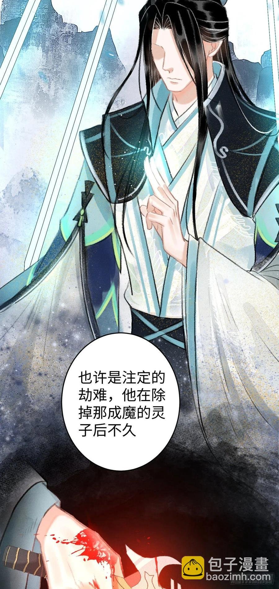 18·要一起睡吗？