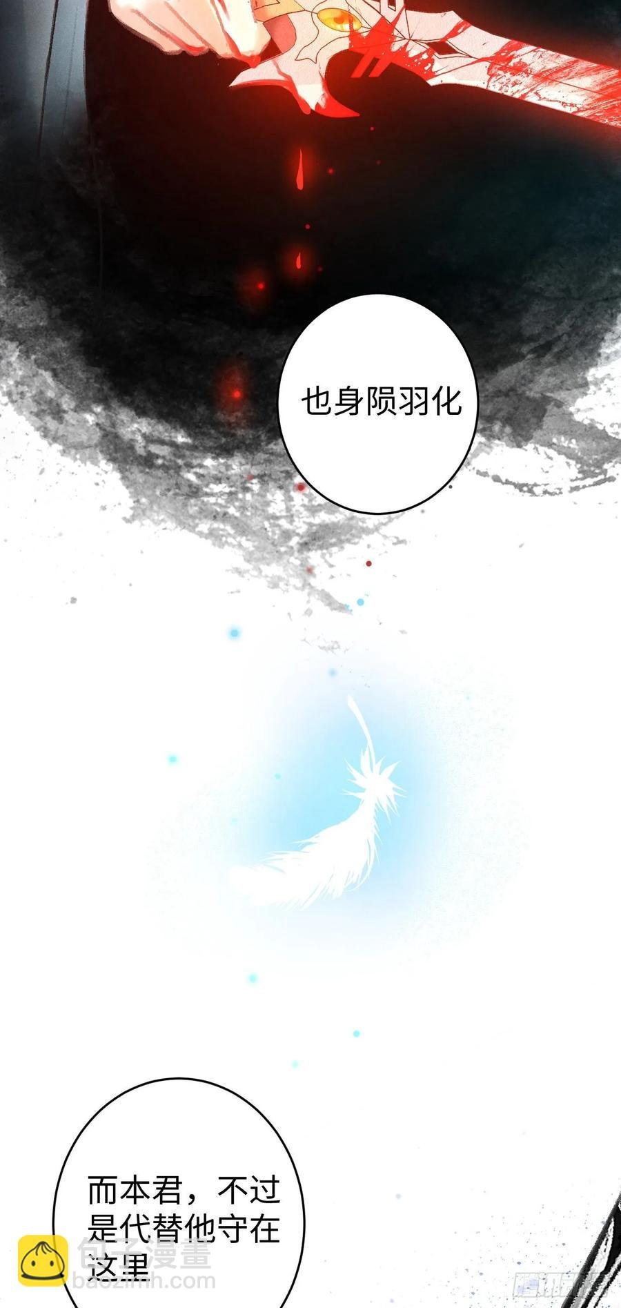 18·要一起睡吗？
