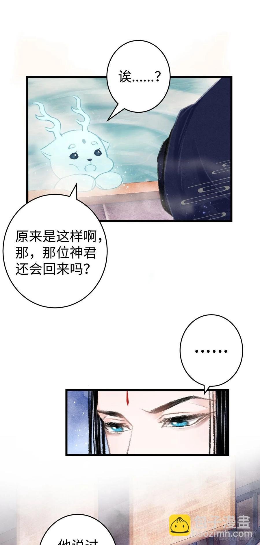 18·要一起睡吗？