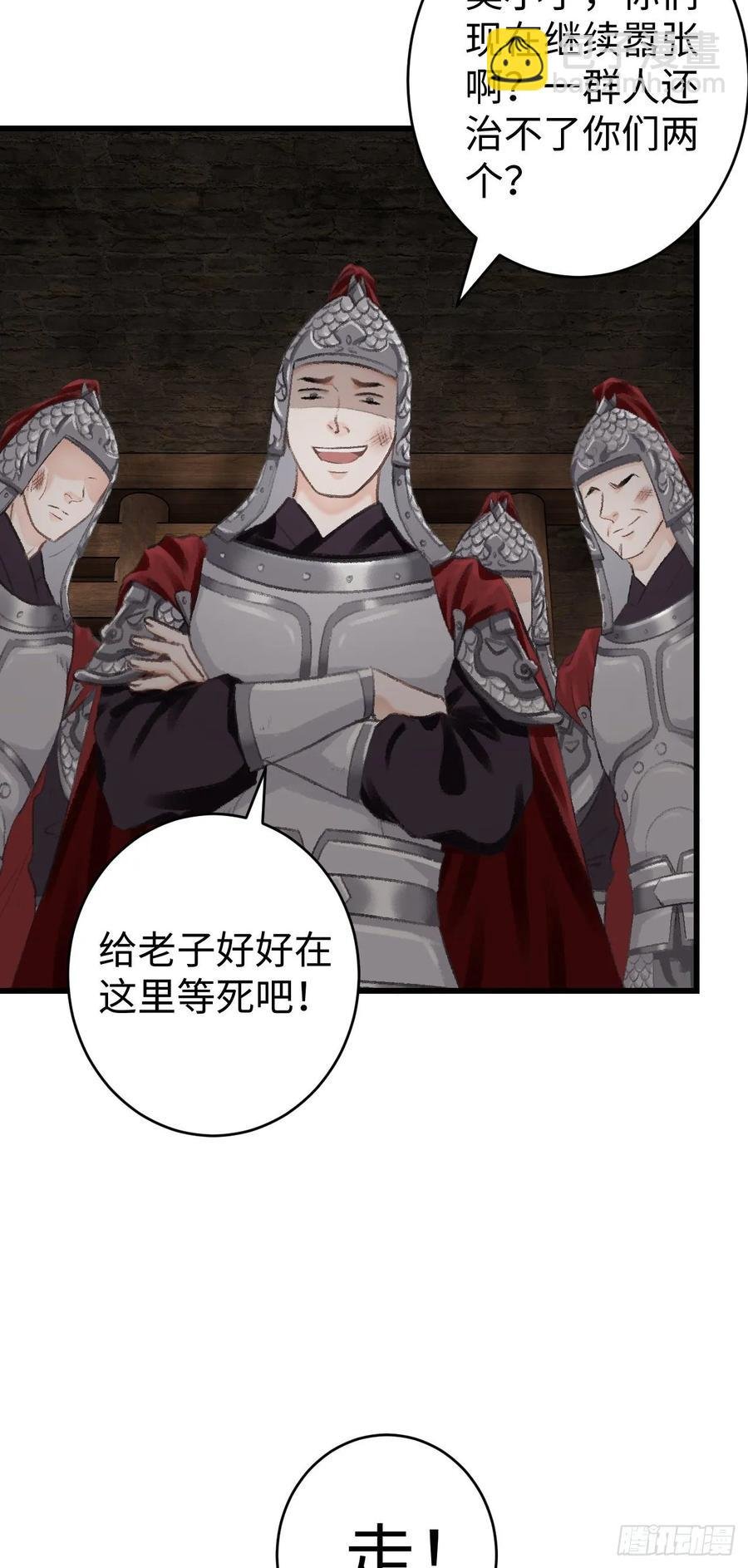 18·要一起睡吗？