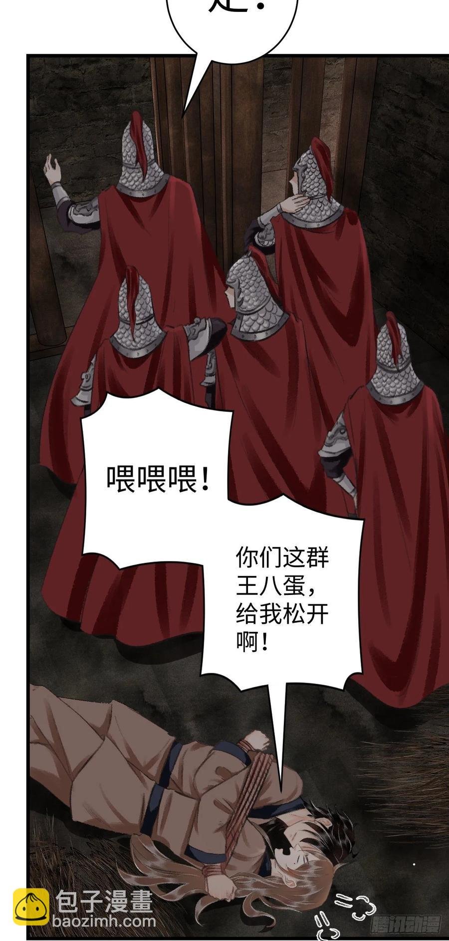 18·要一起睡吗？