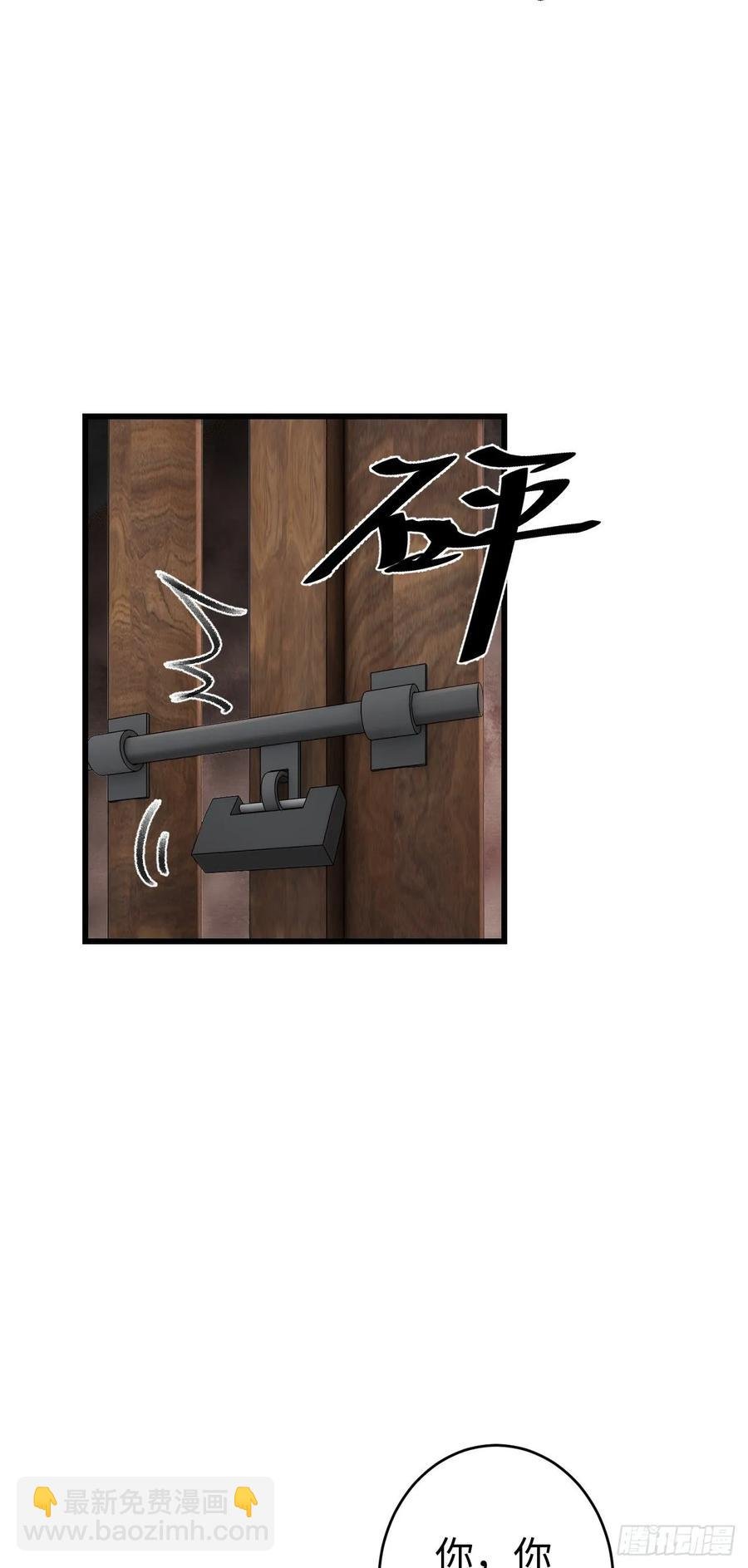 18·要一起睡吗？