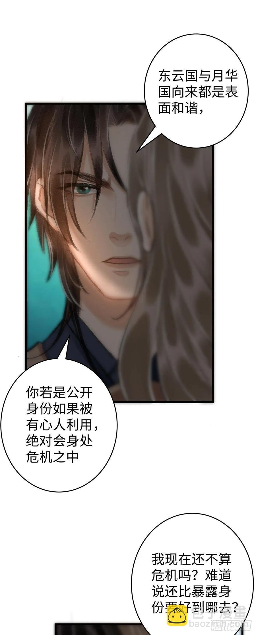 18·要一起睡吗？