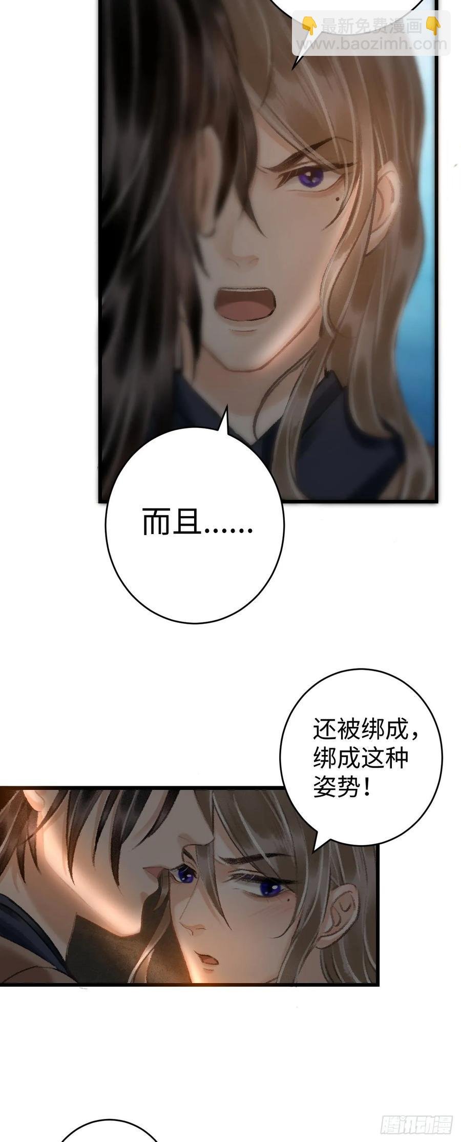 18·要一起睡吗？