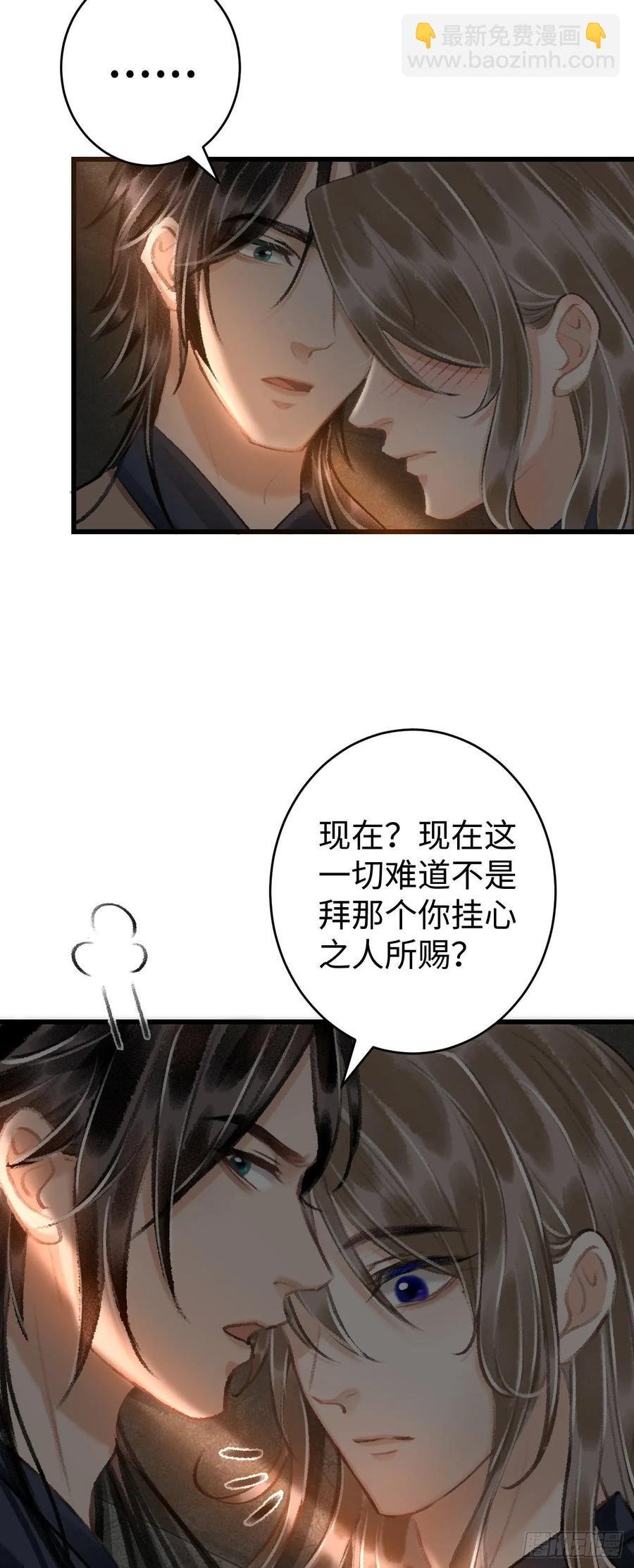 18·要一起睡吗？