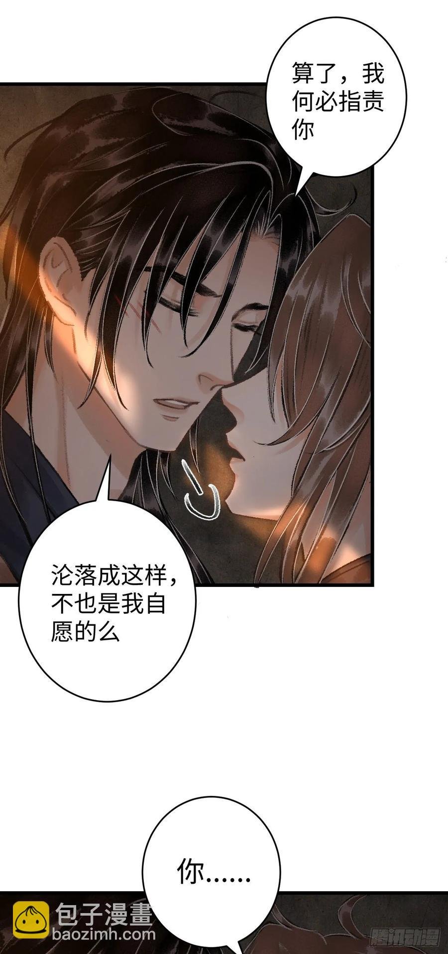 18·要一起睡吗？