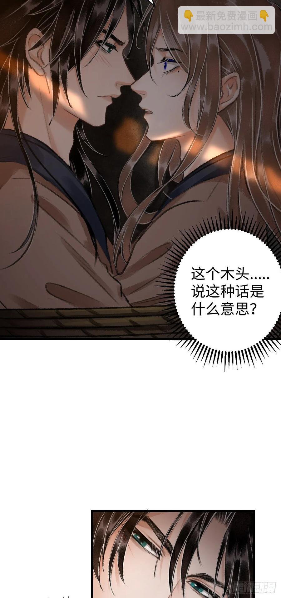 18·要一起睡吗？