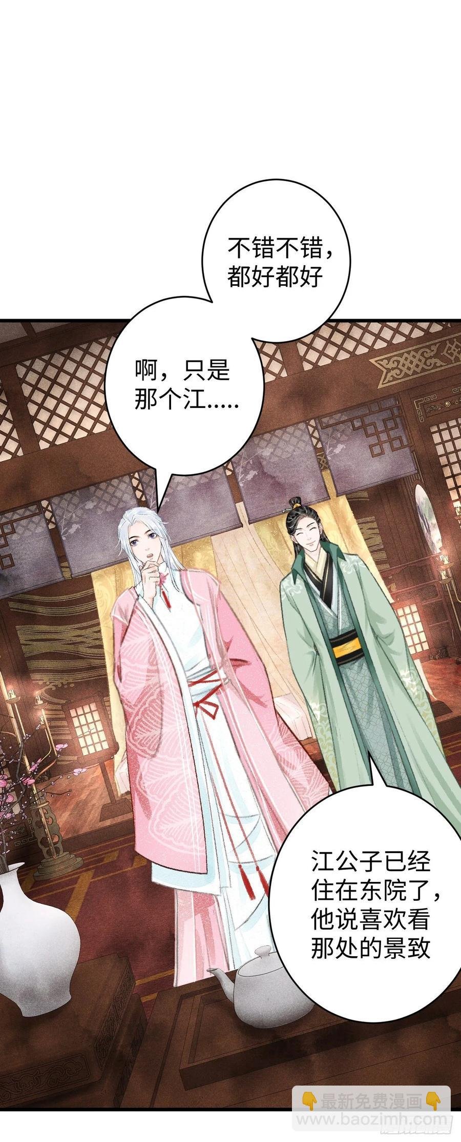 18·要一起睡吗？