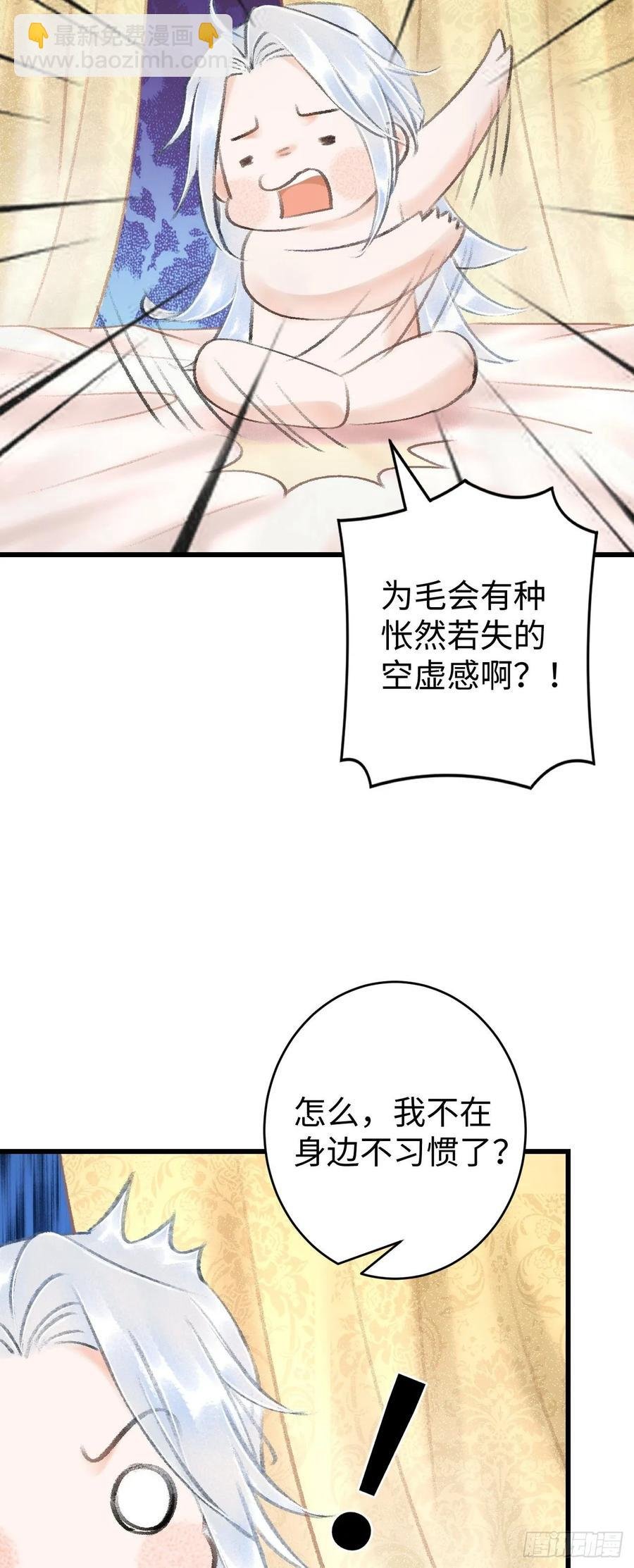 18·要一起睡吗？