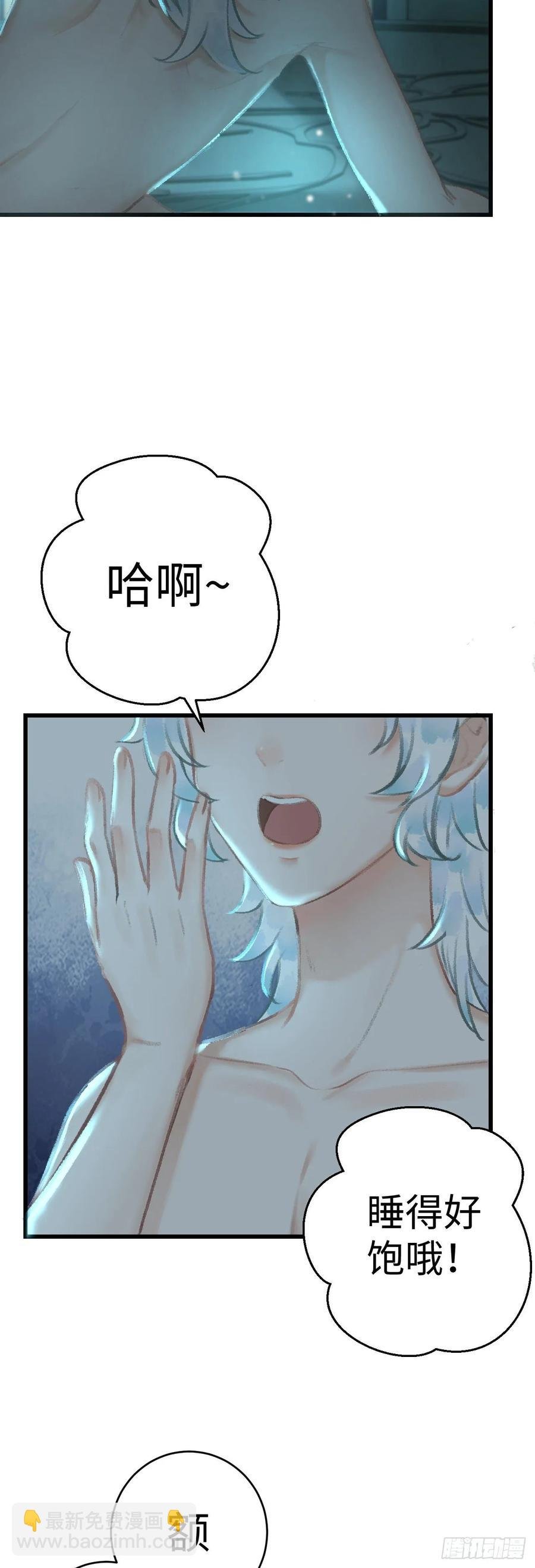 19·你离我太近了