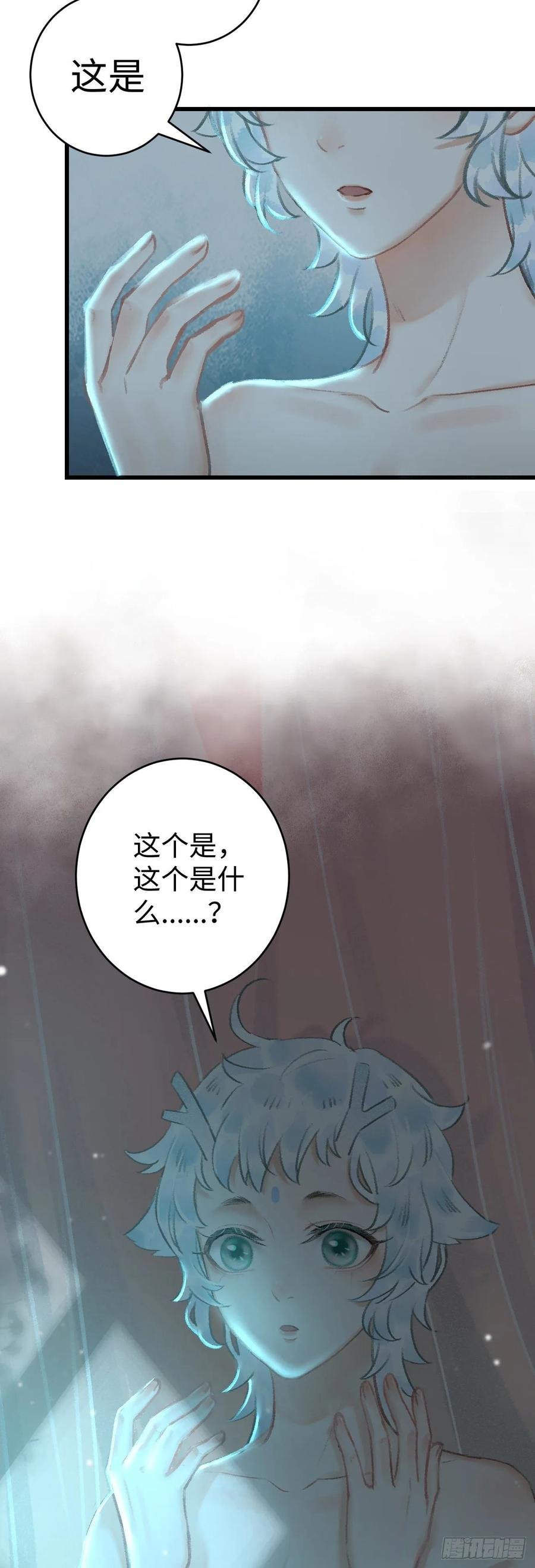 19·你离我太近了