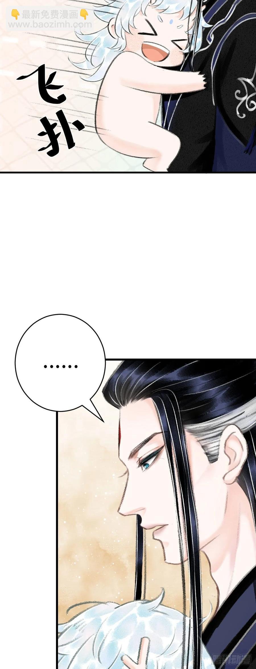 19·你离我太近了