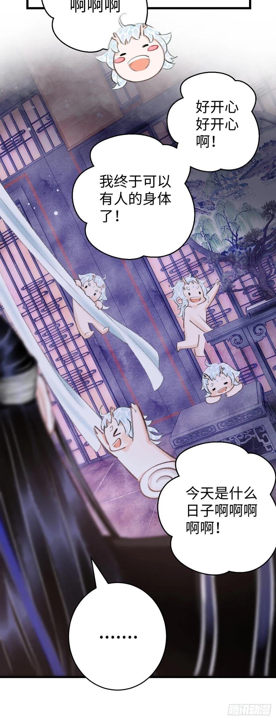 19·你离我太近了