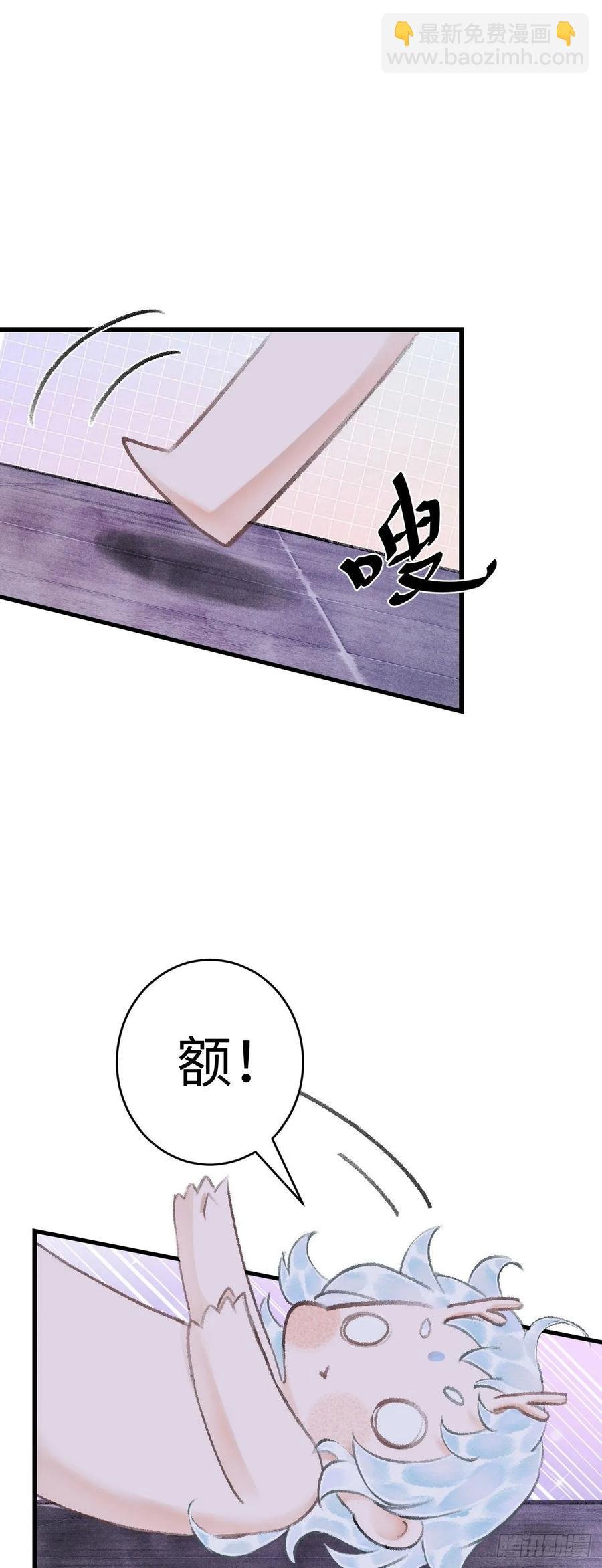 19·你离我太近了