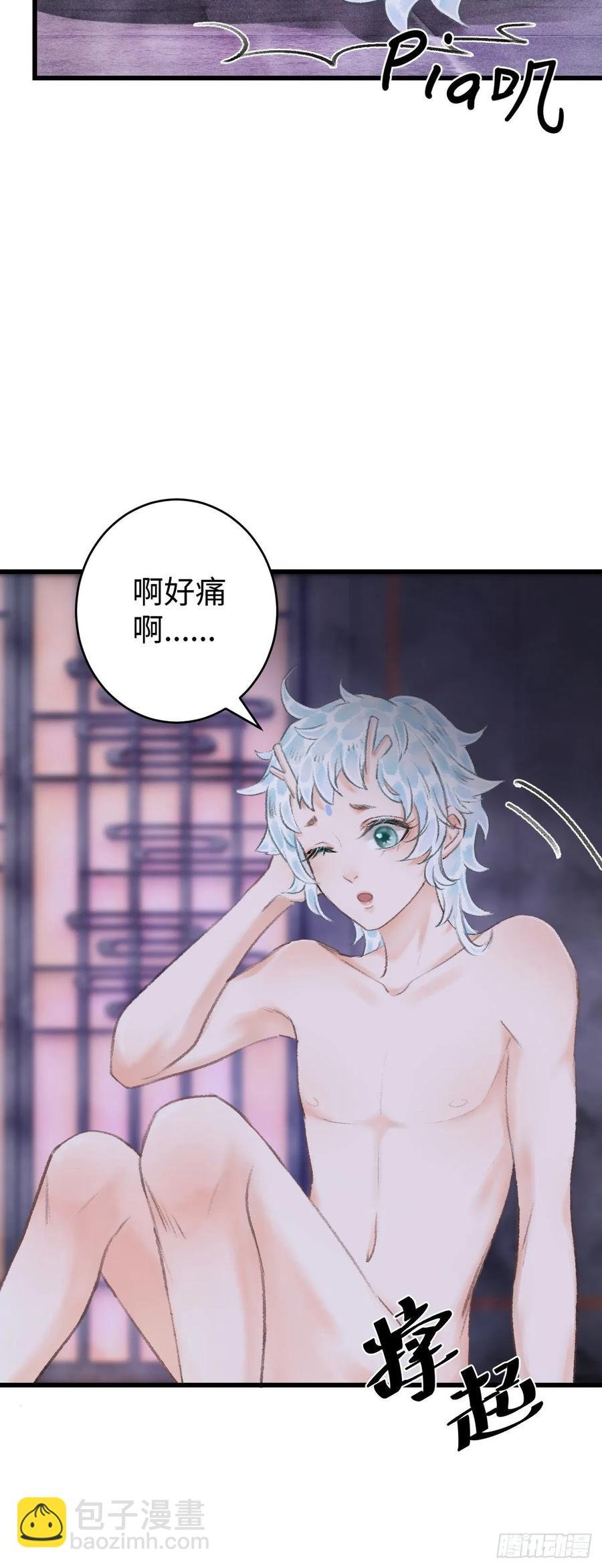 19·你离我太近了