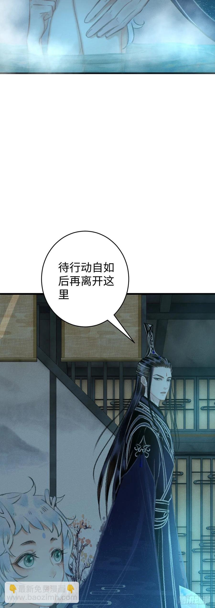 19·你离我太近了