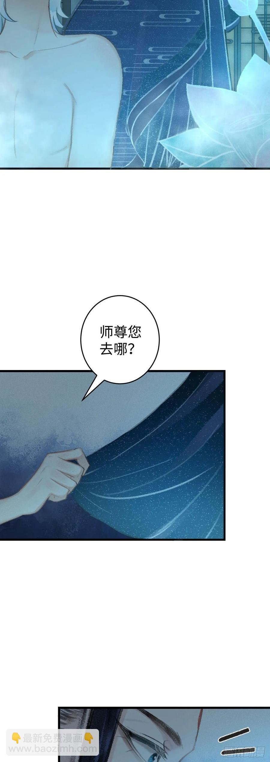 19·你离我太近了