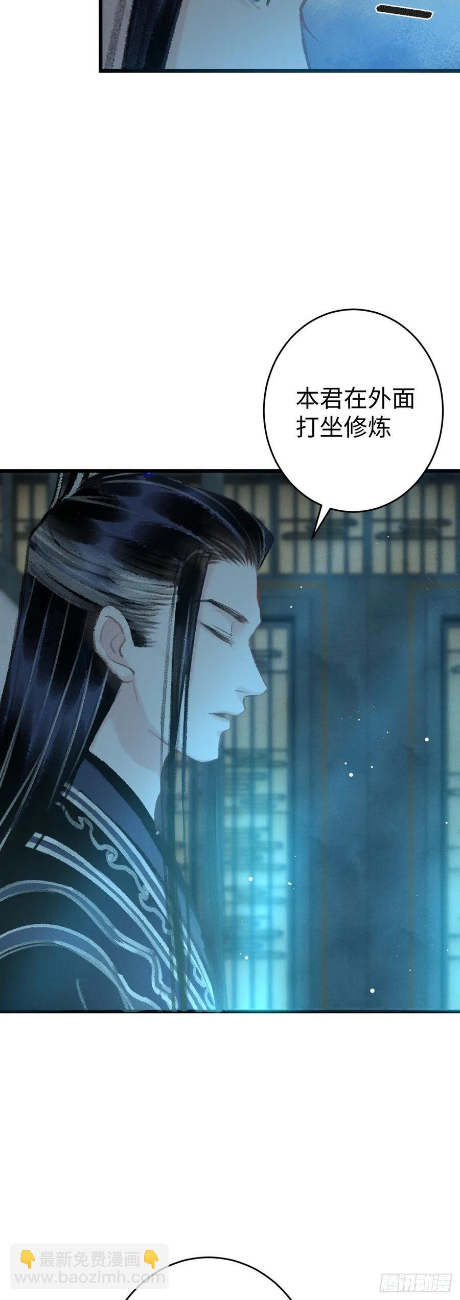 19·你离我太近了