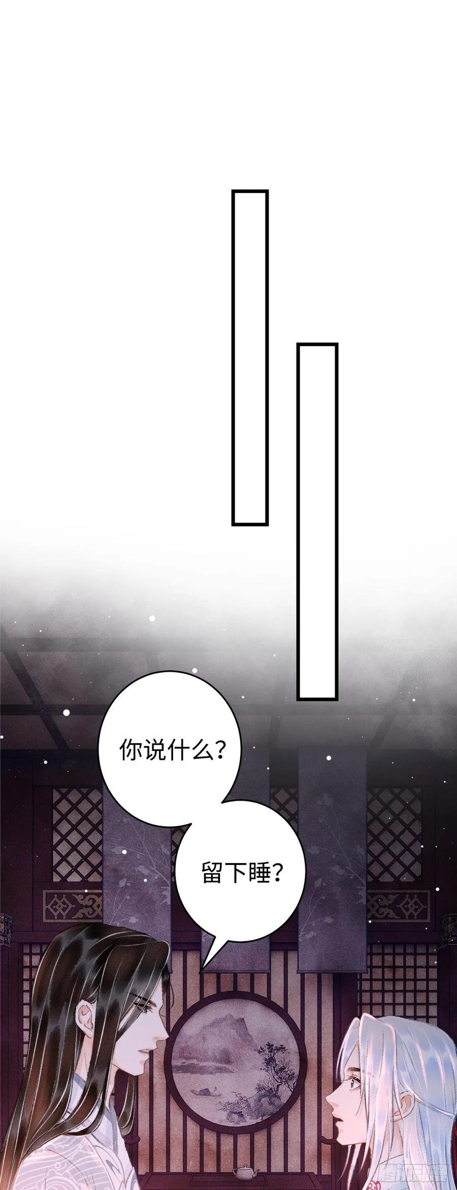 19·你离我太近了