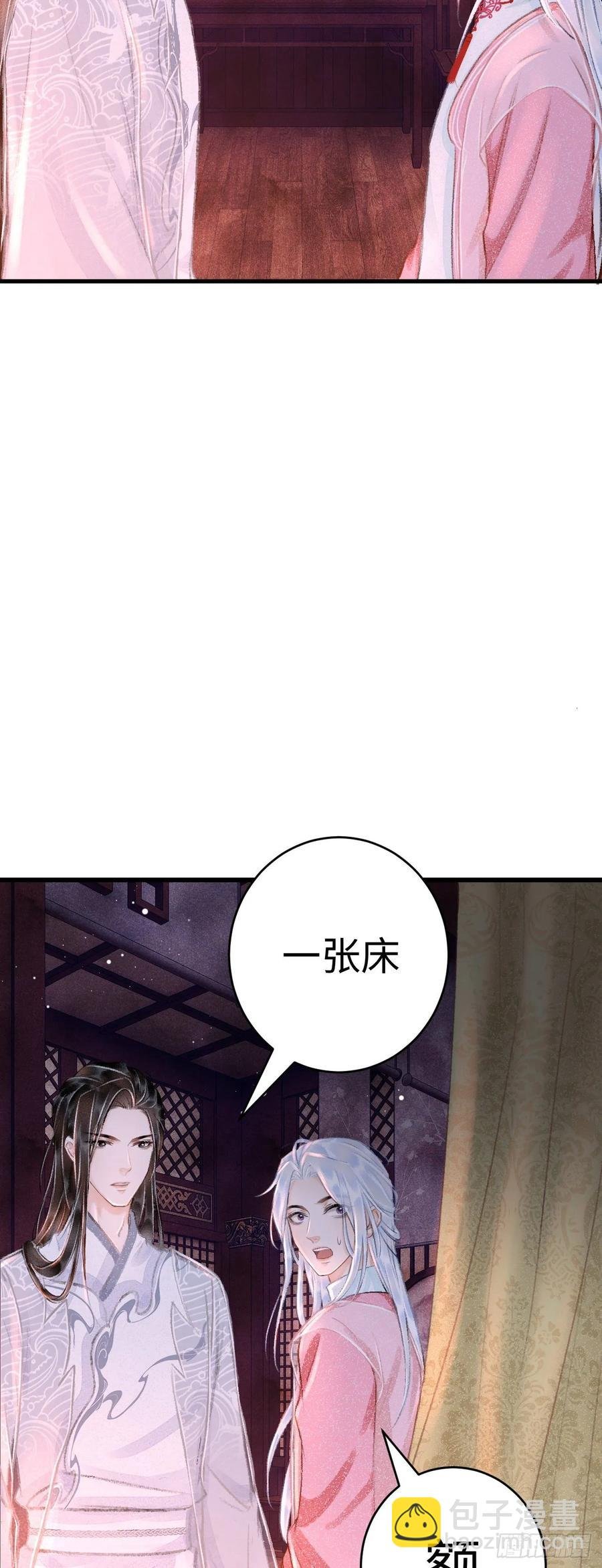 19·你离我太近了