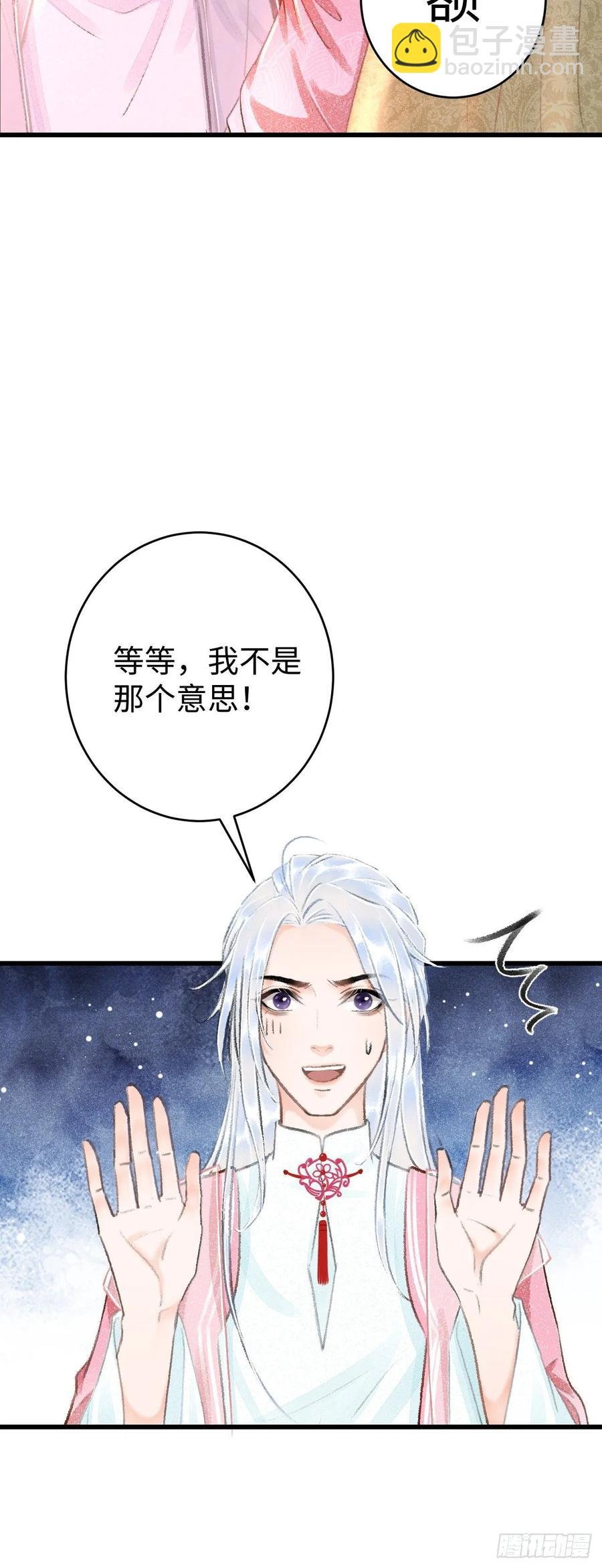 19·你离我太近了