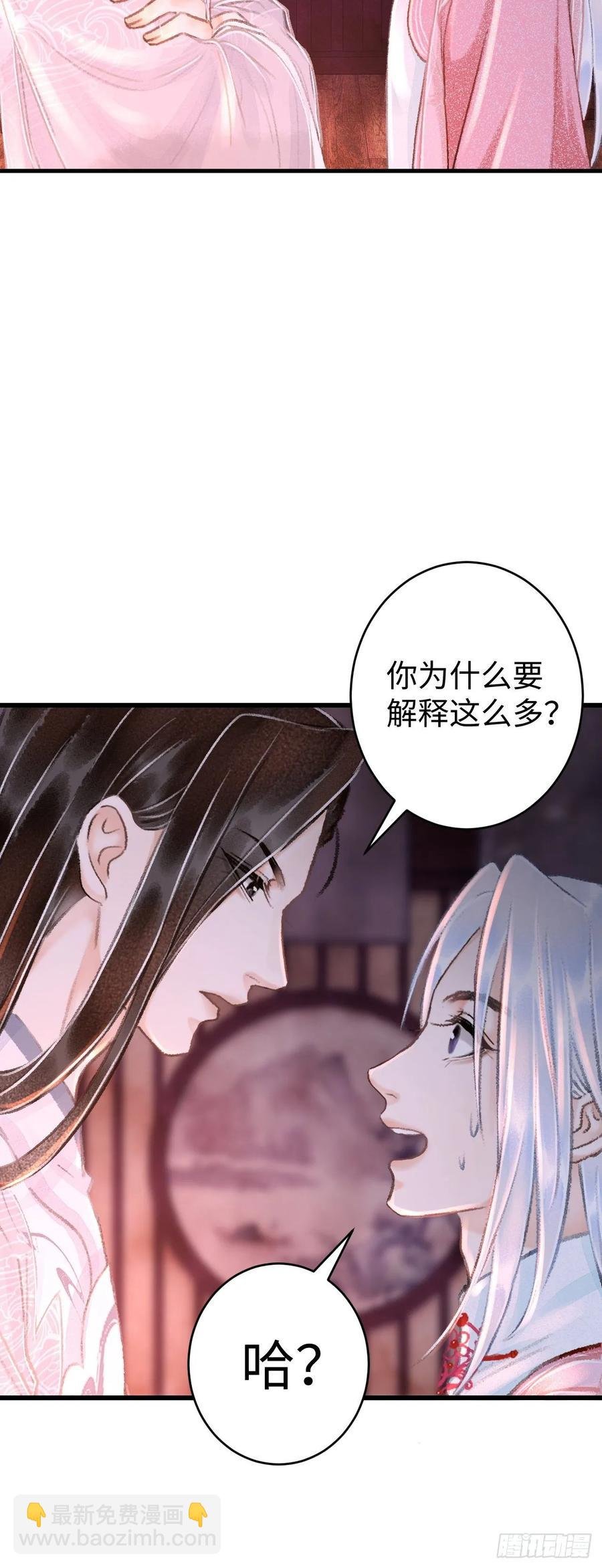 19·你离我太近了