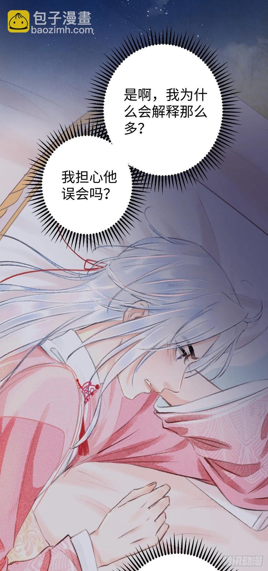 19·你离我太近了