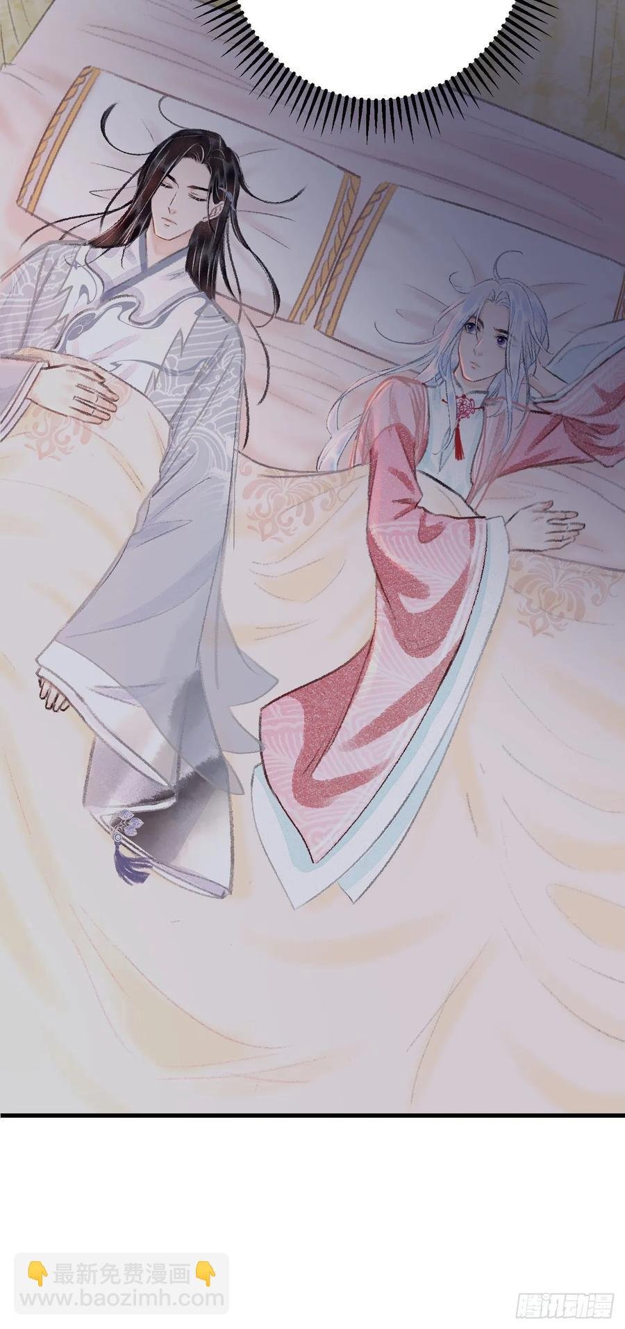19·你离我太近了