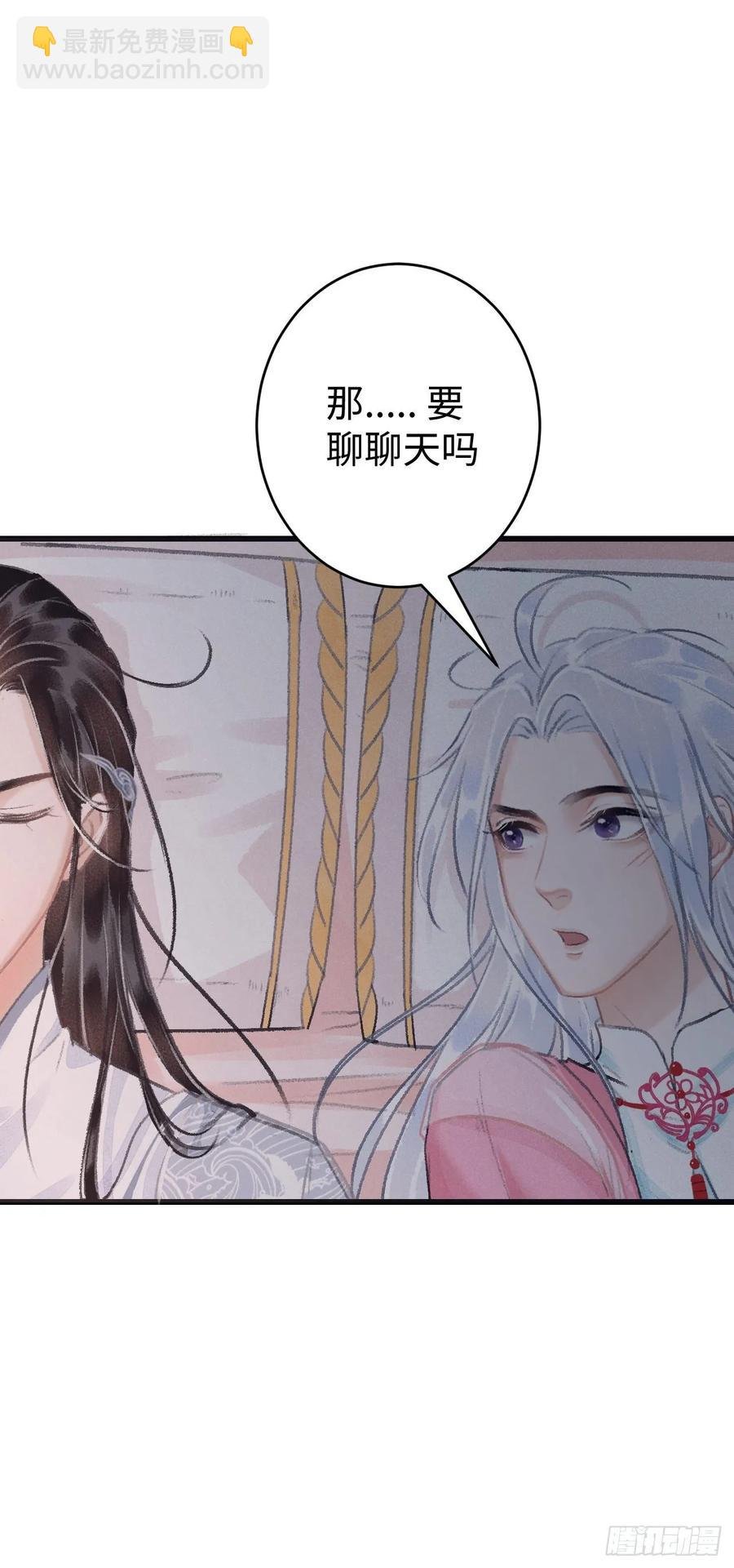 19·你离我太近了