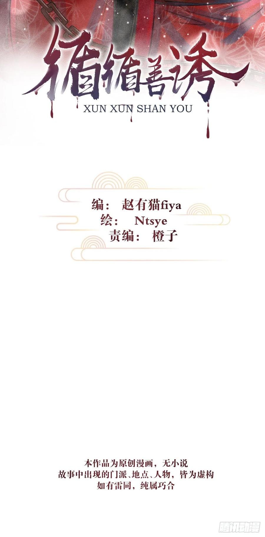 20·爱是占有