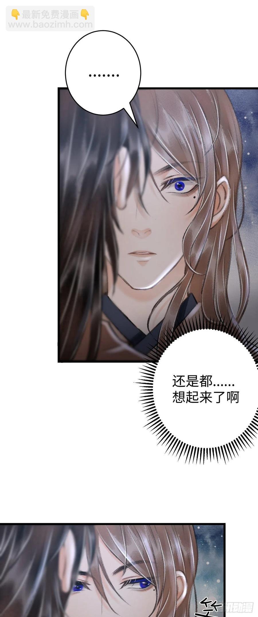 20·爱是占有