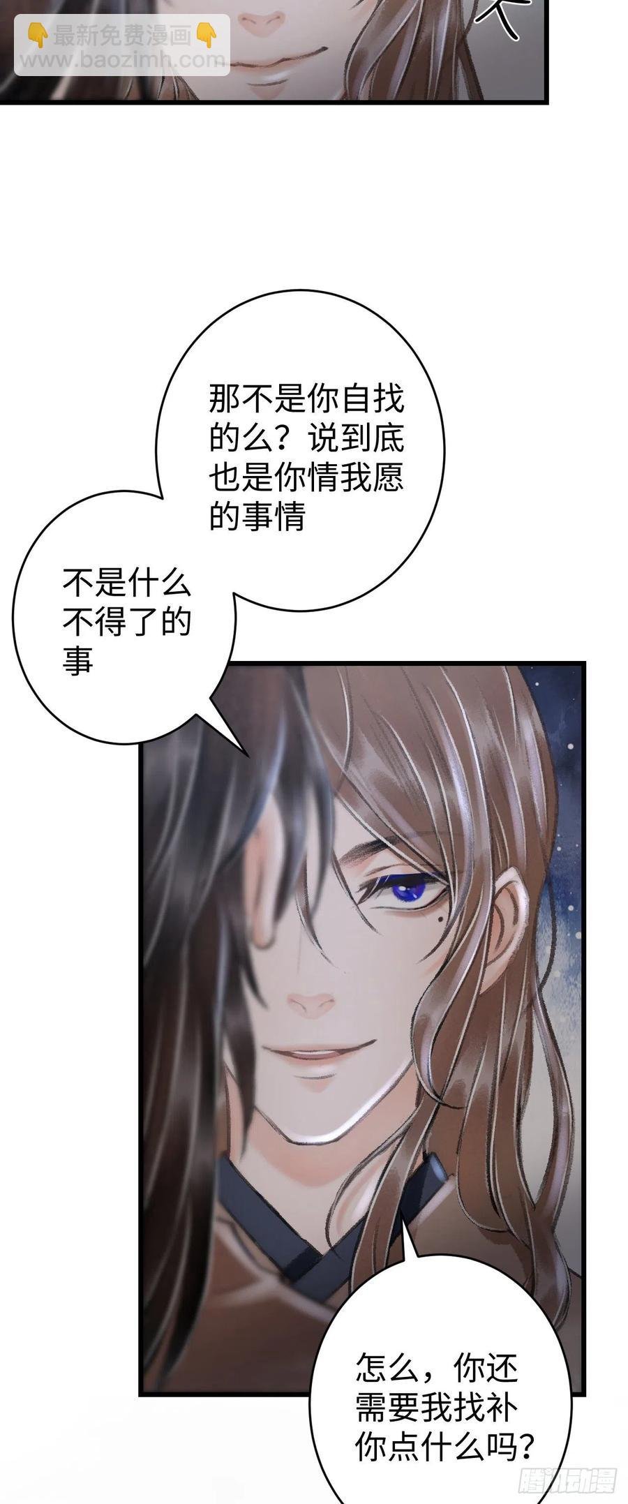 20·爱是占有