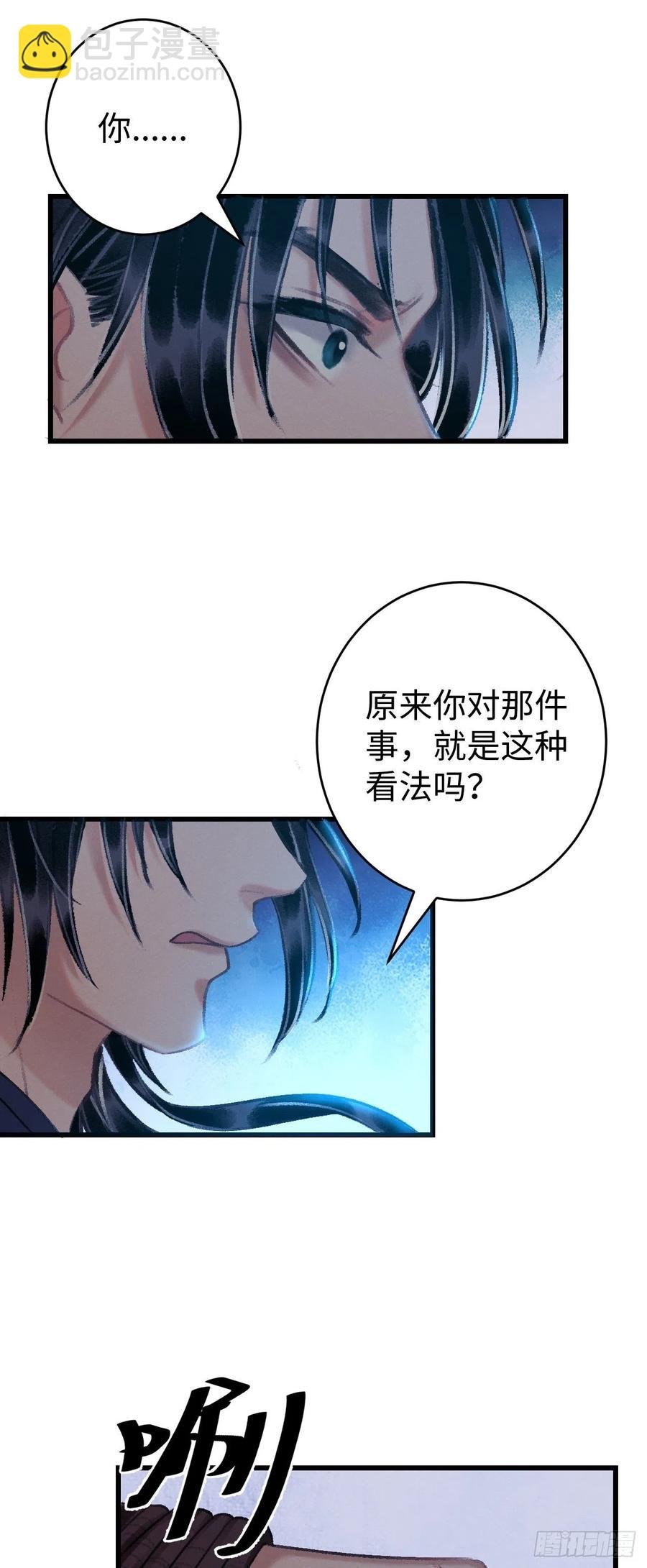 20·爱是占有