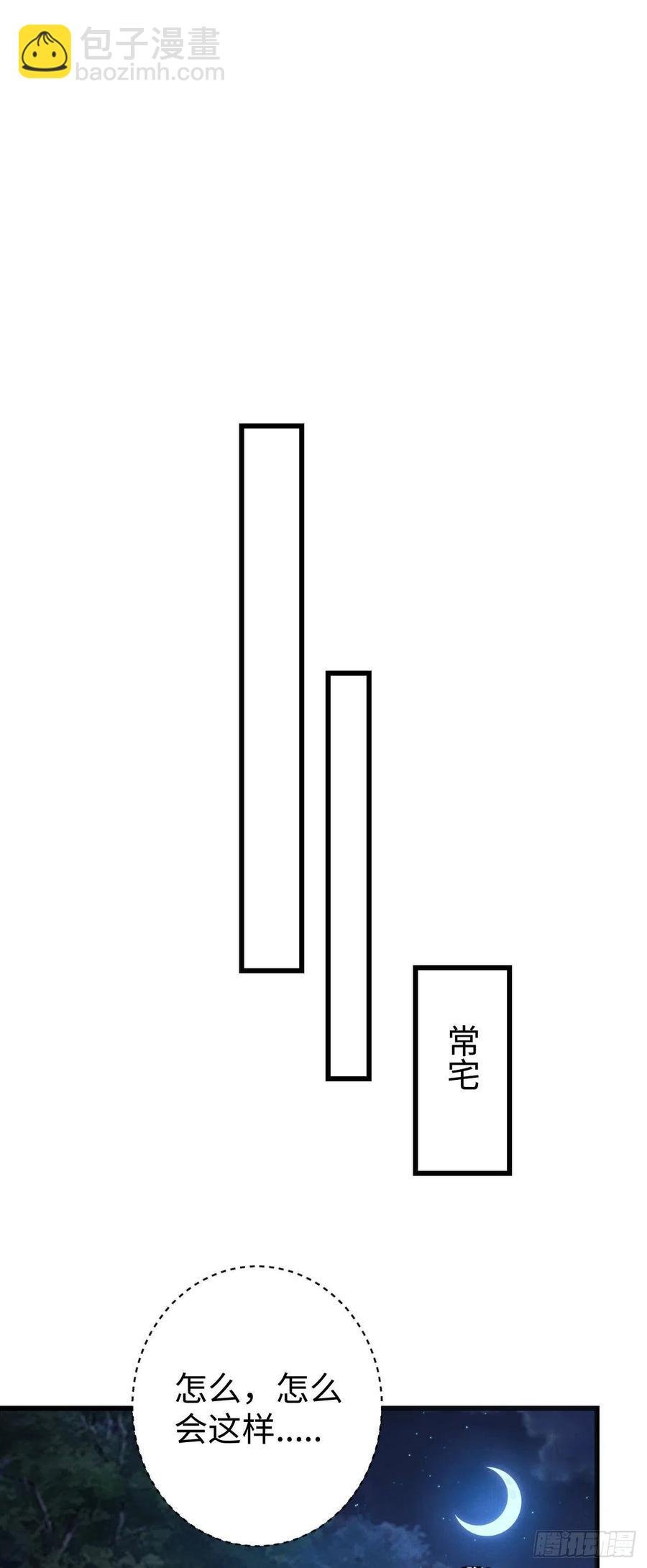 20·爱是占有