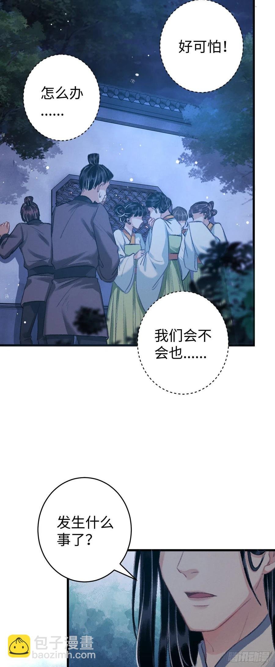 20·爱是占有