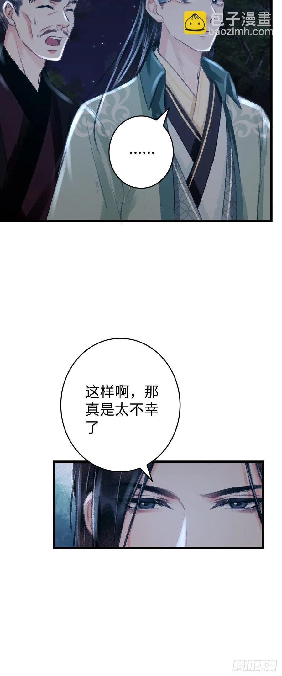 20·爱是占有