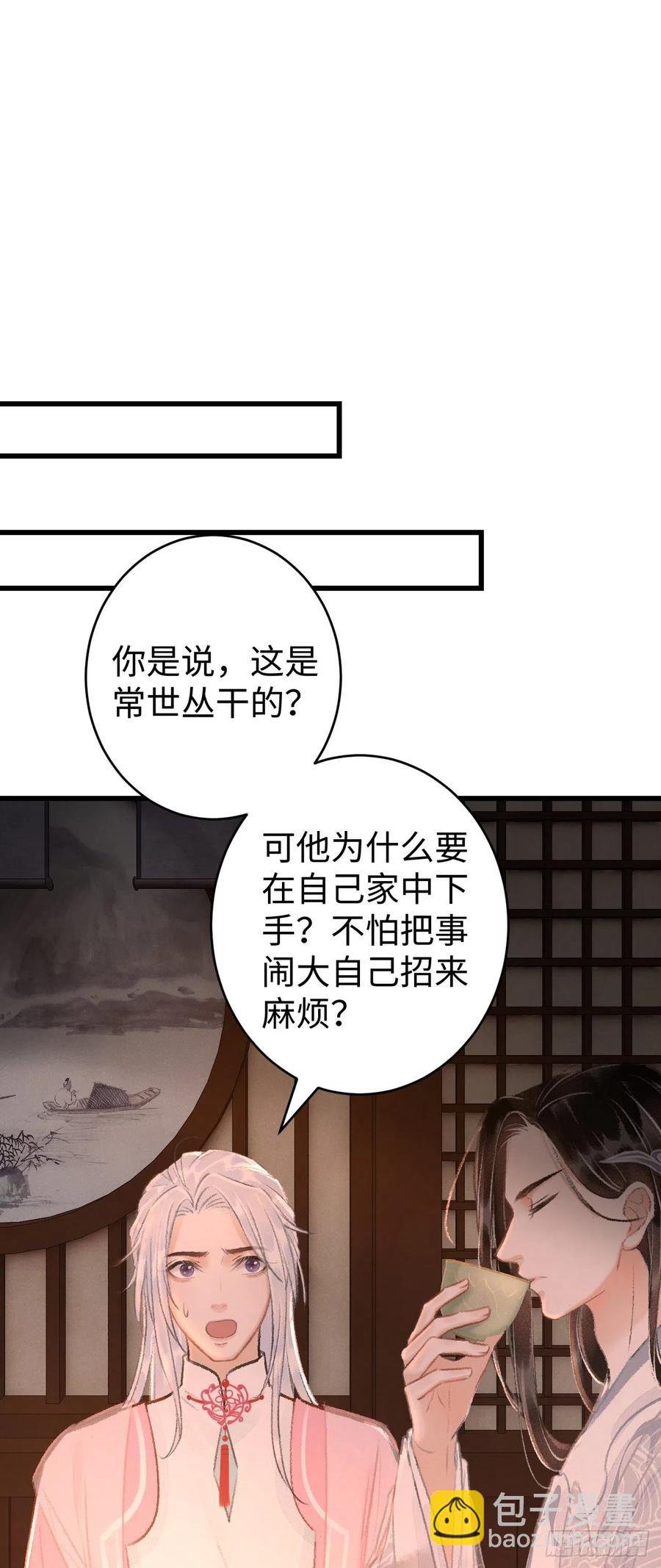 20·爱是占有