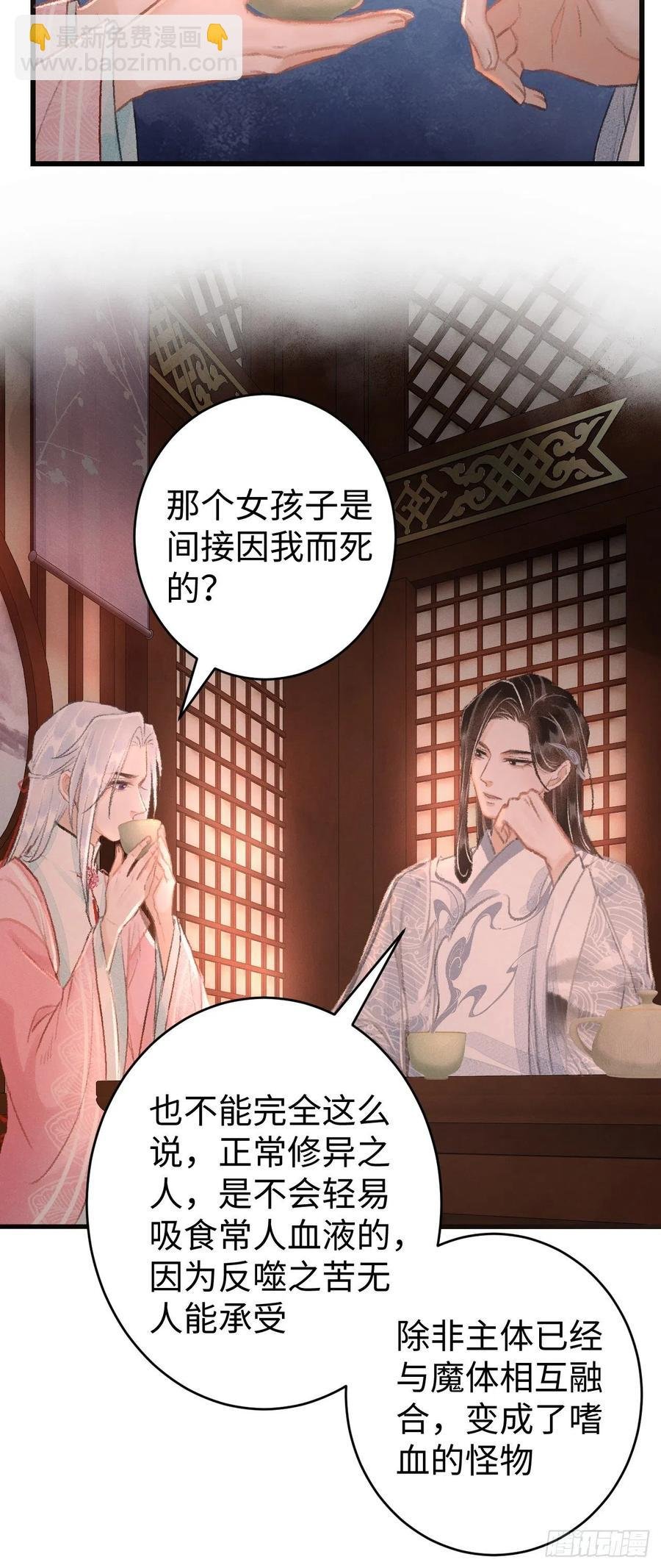 20·爱是占有