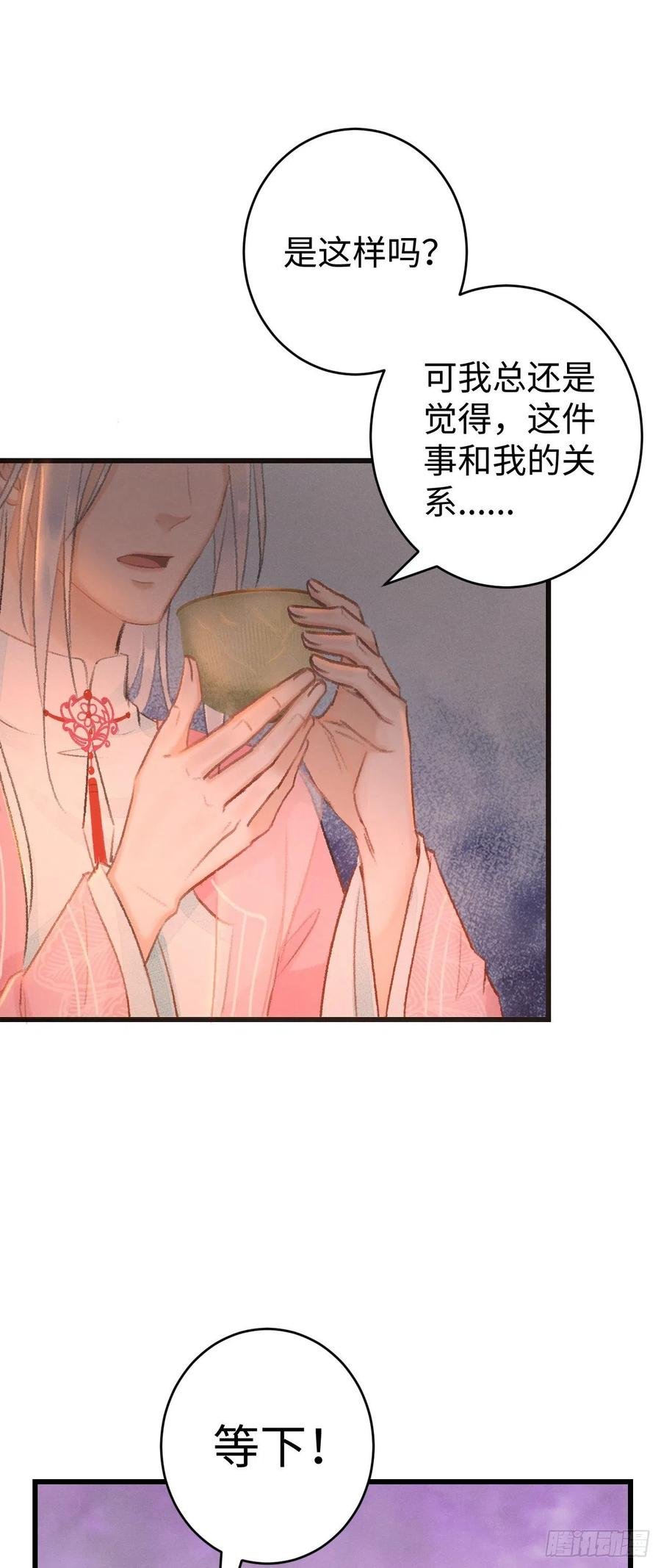 20·爱是占有